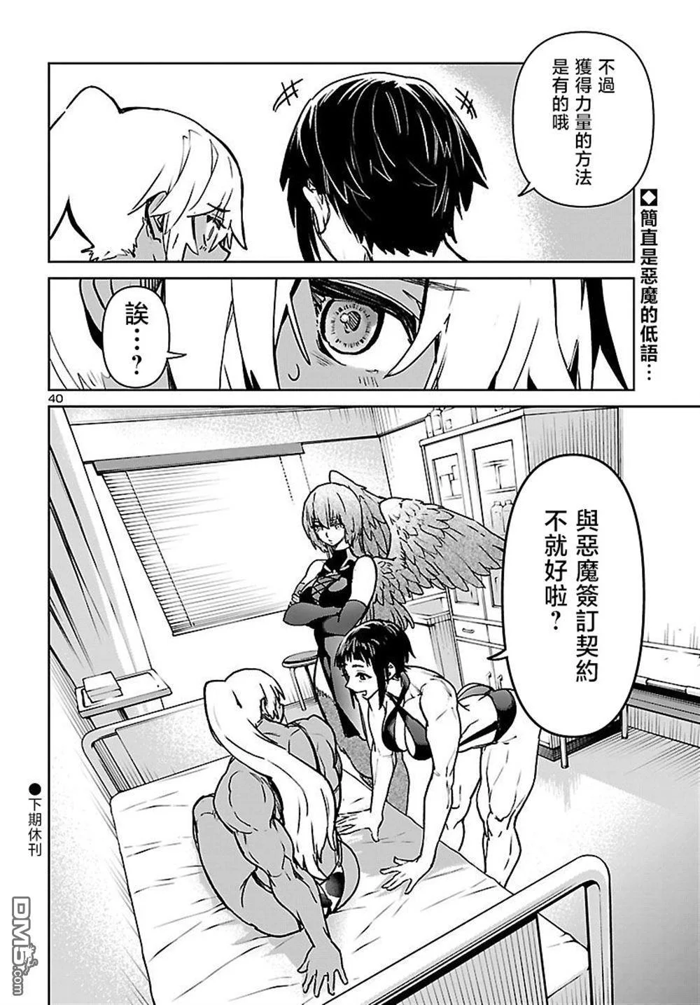 第117页