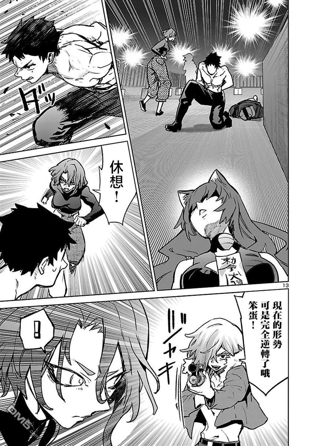 第36页