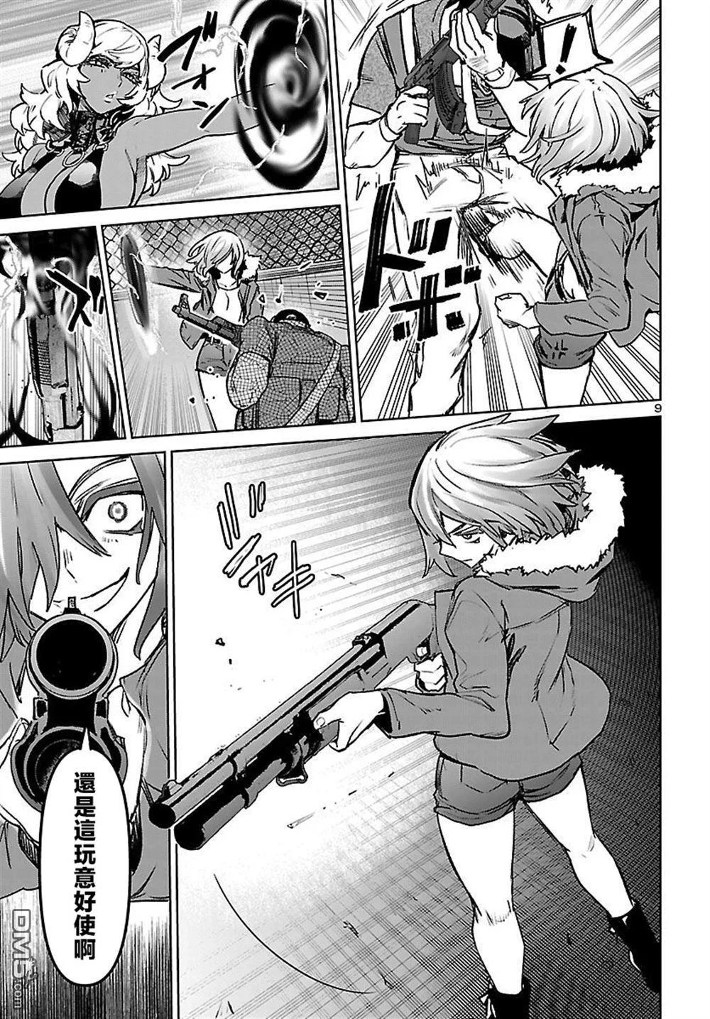 第24页