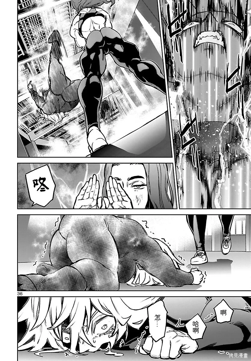 第102页