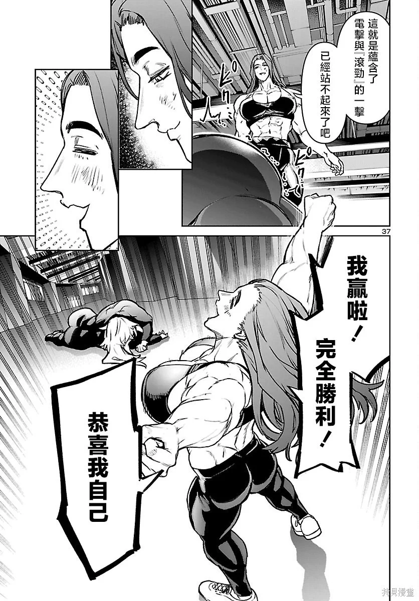 第105页