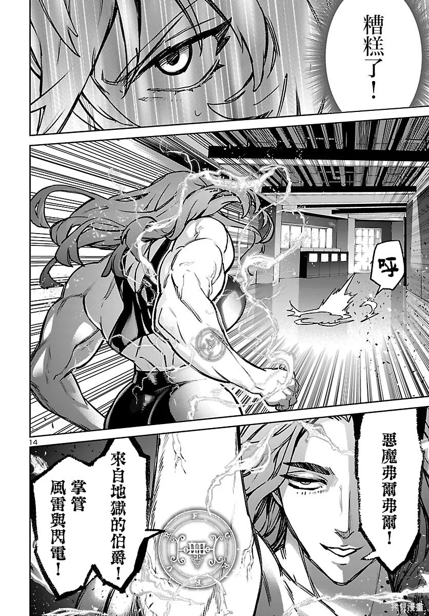 第39页