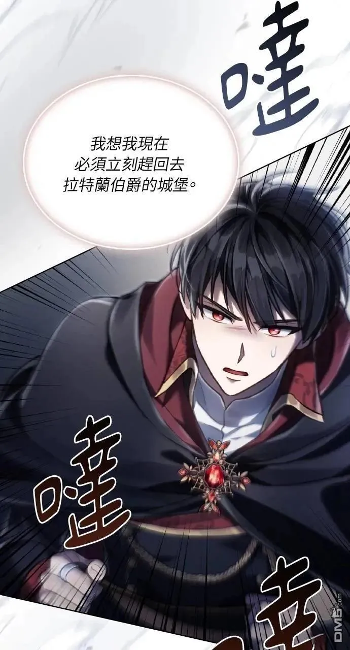 第207页