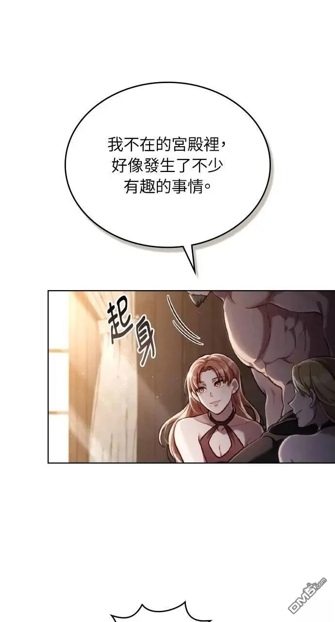 第231页