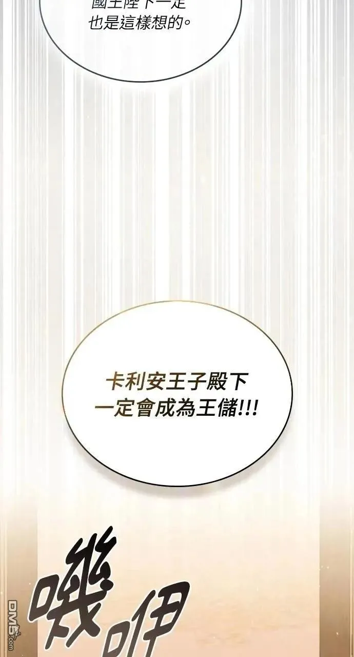 第210页