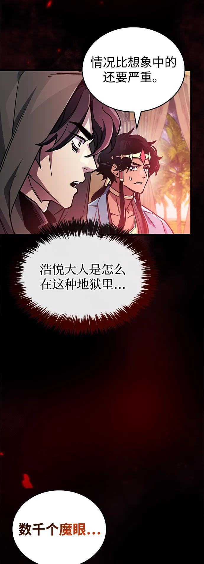 第279页