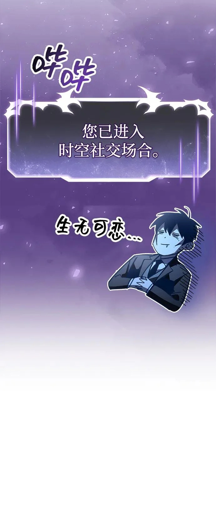 第348页