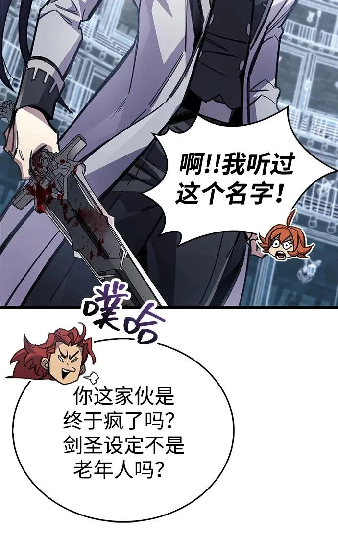 第261页