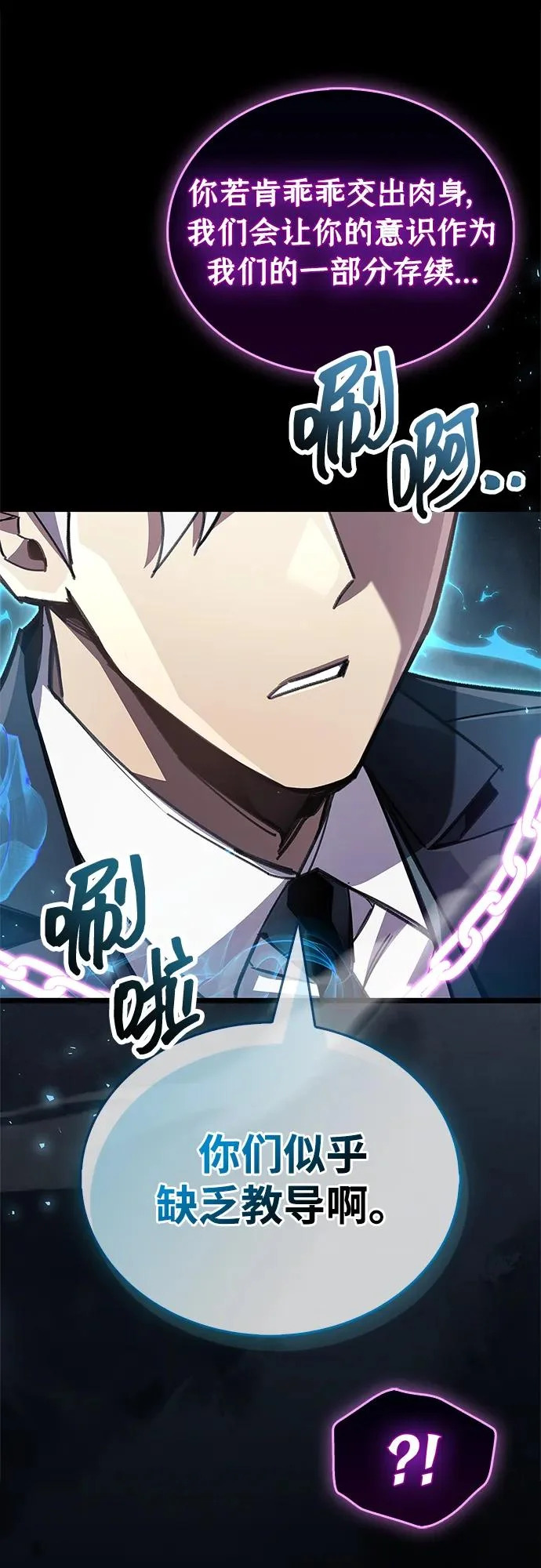 第237页