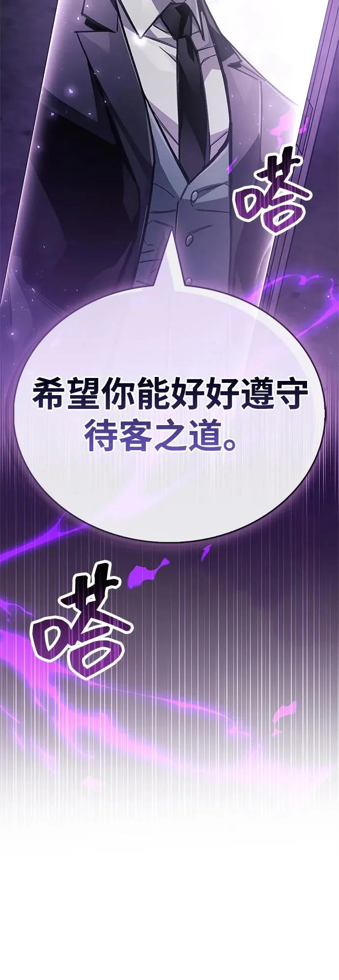 第249页