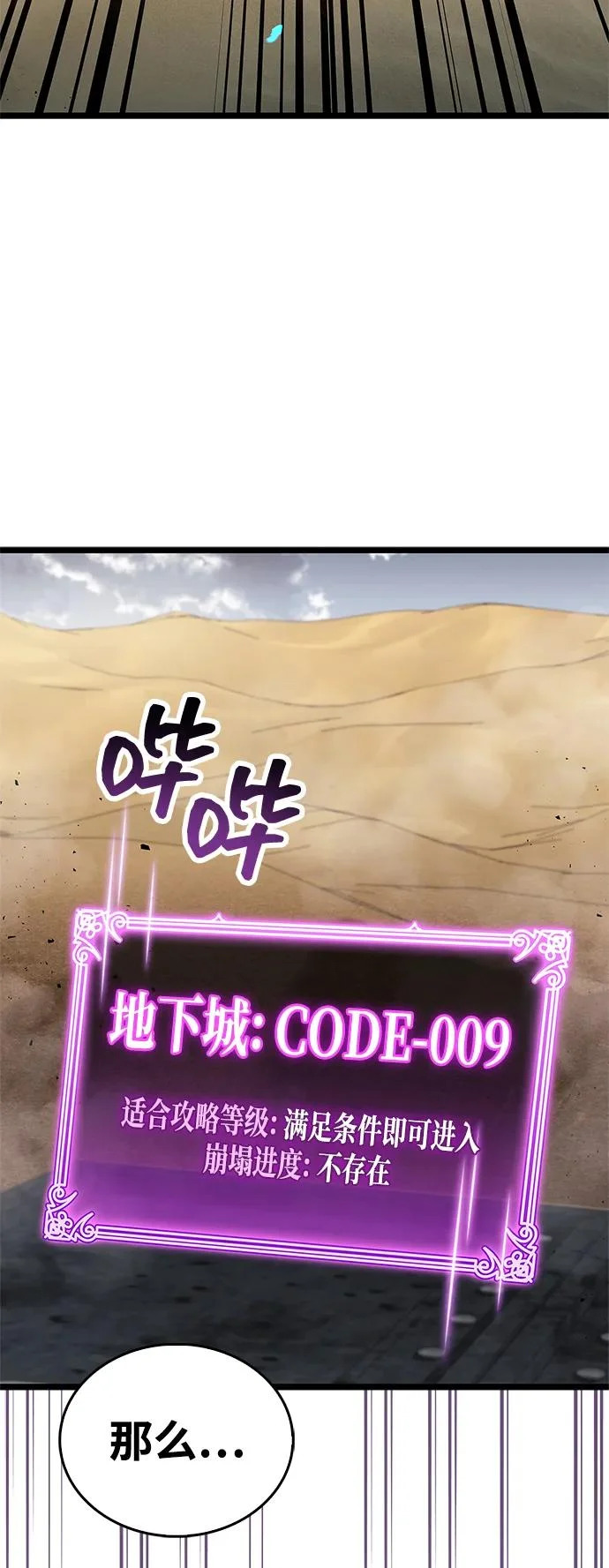 第240页