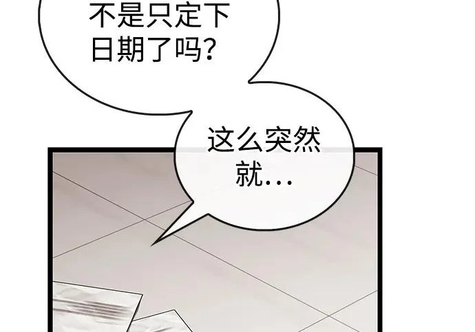 第330页