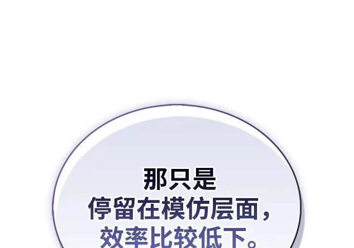 第267页