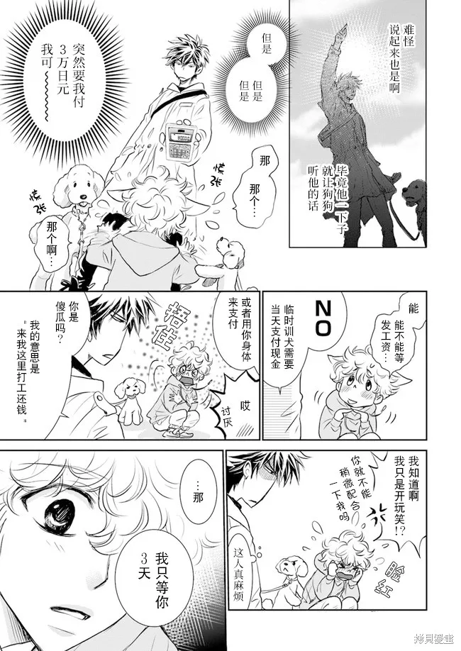 第99页