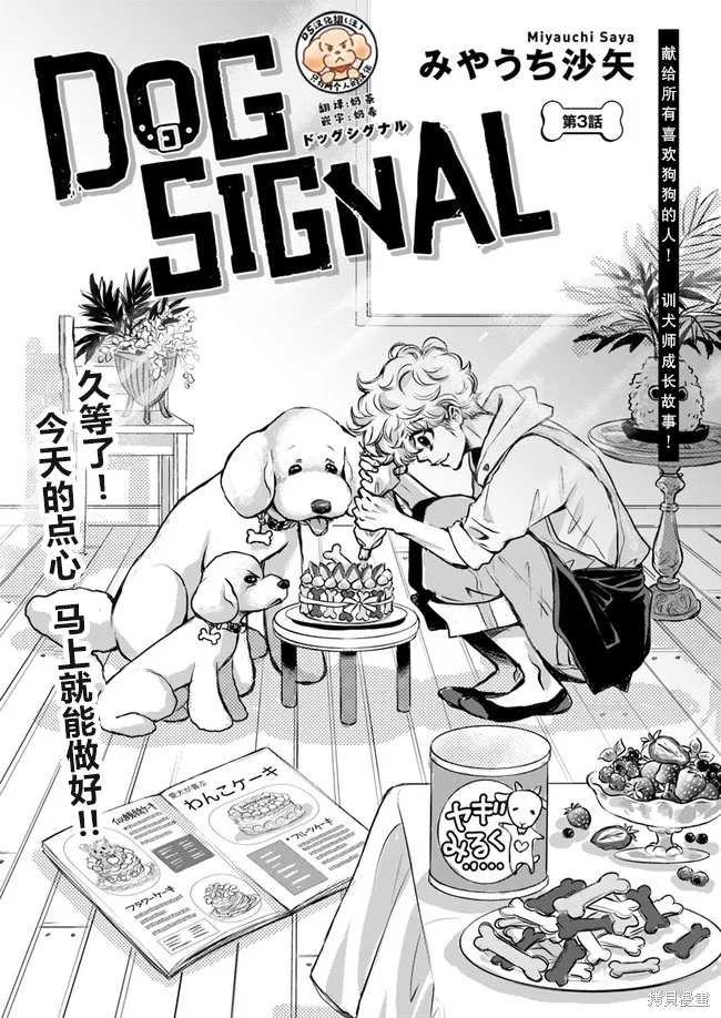 第0页