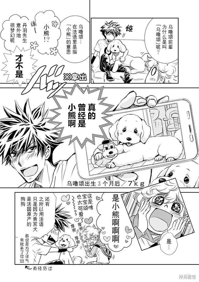 第87页