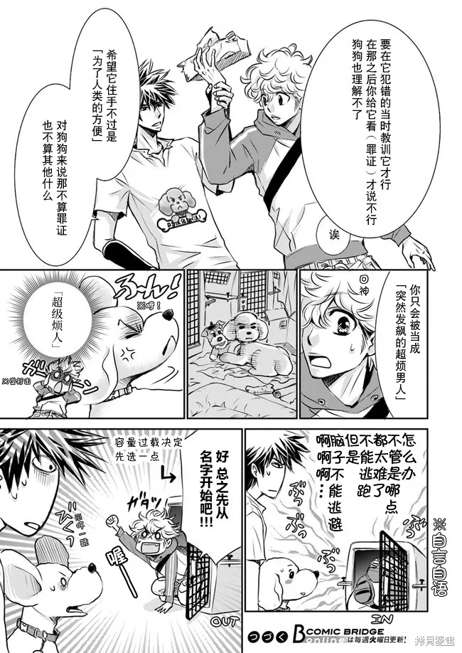 第78页