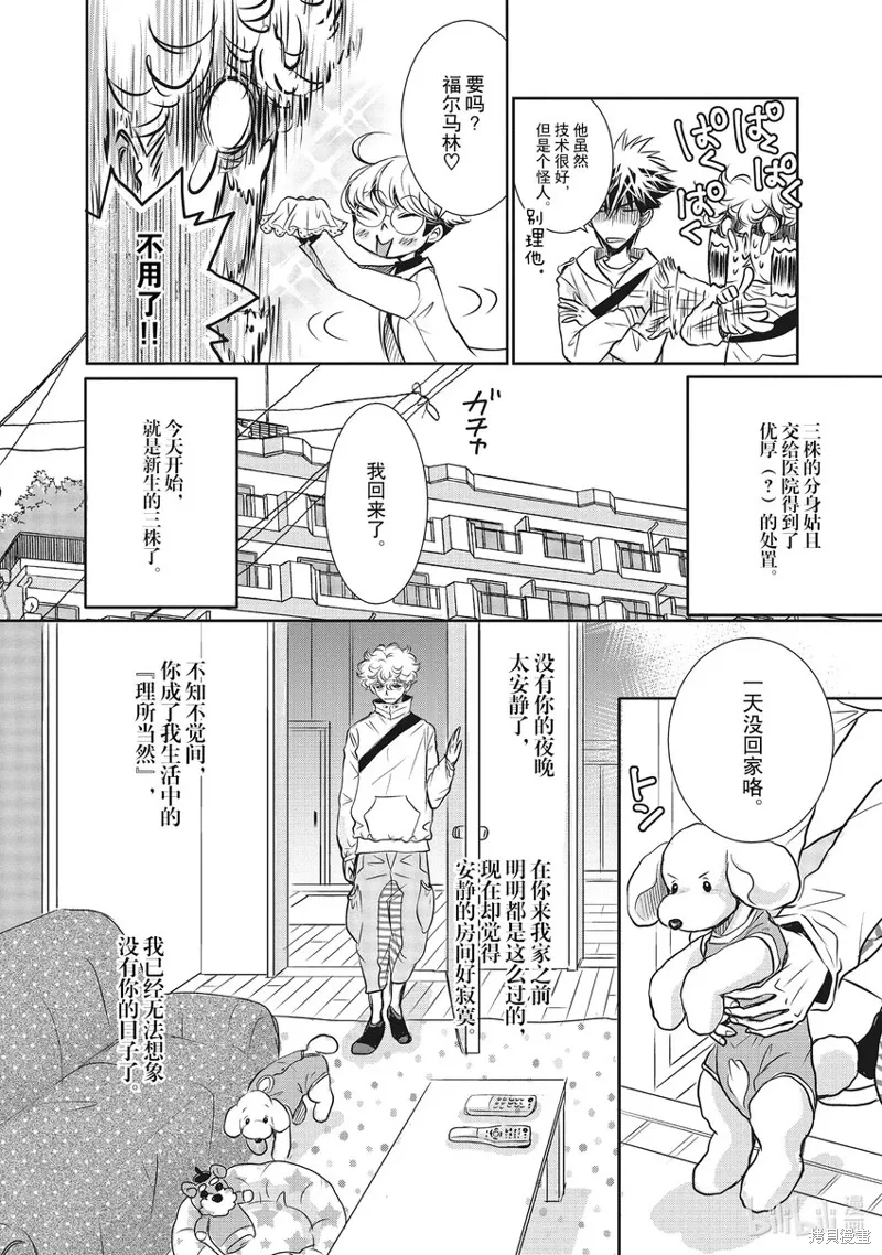 第114页