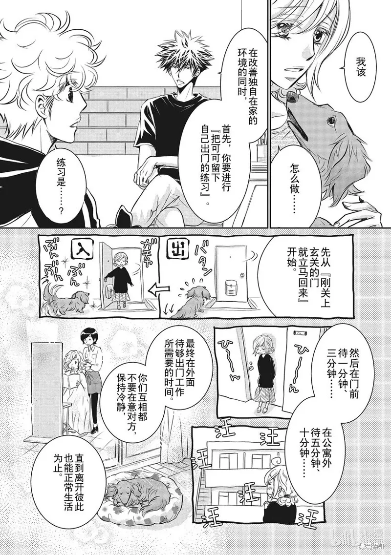 第63页