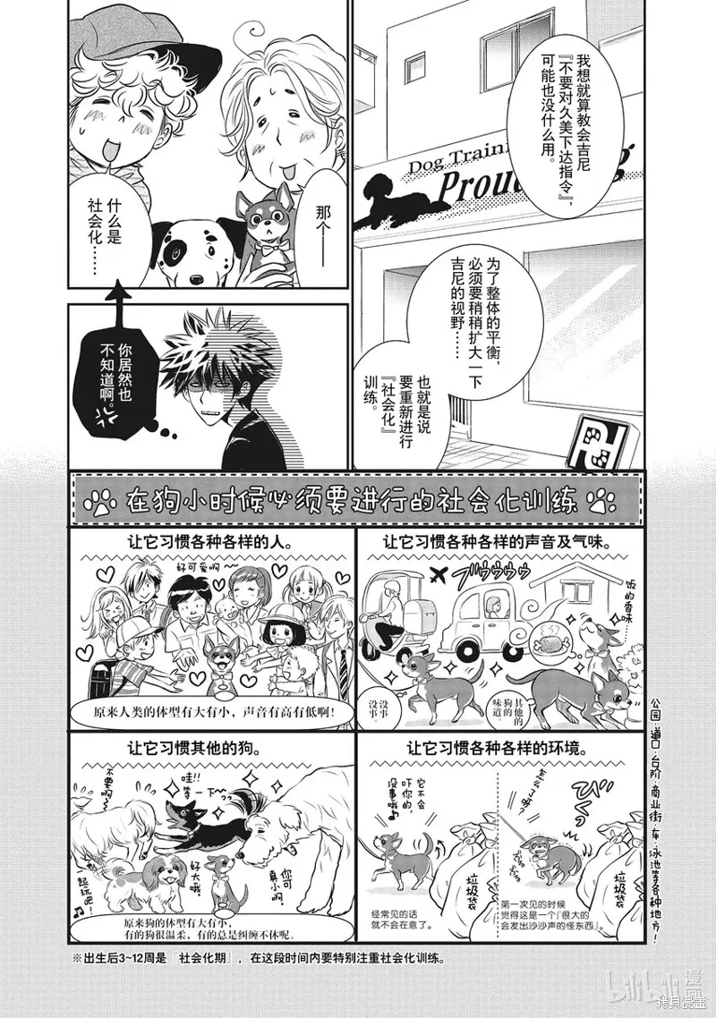 第99页