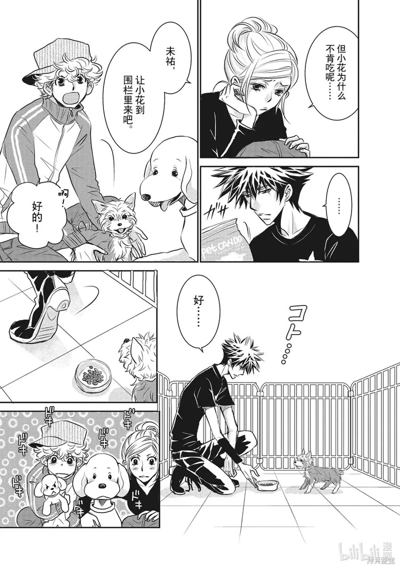 第72页