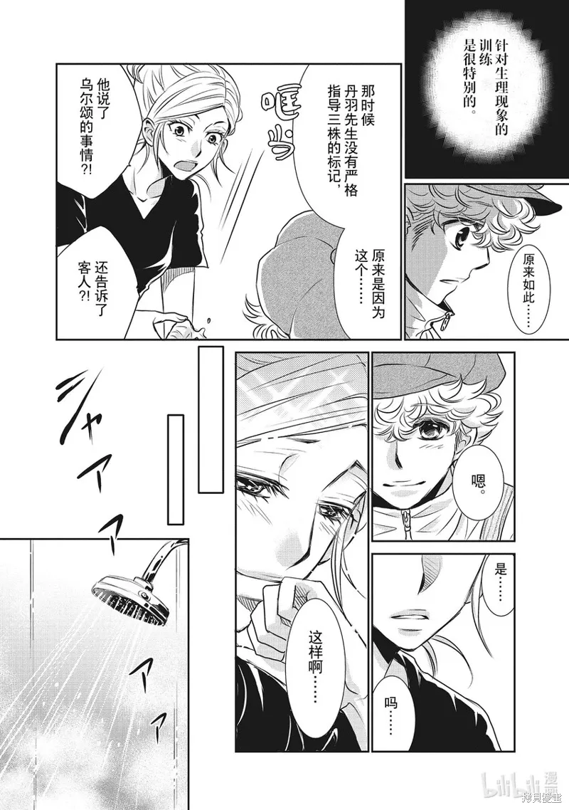 第87页