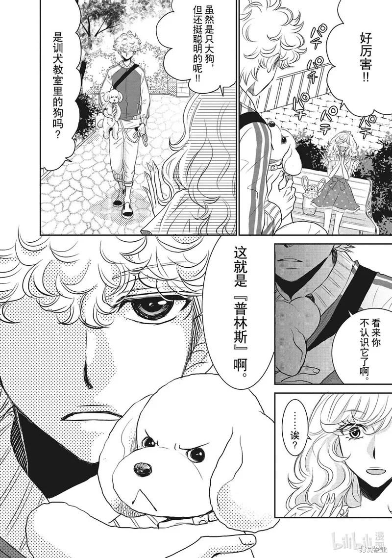 第93页