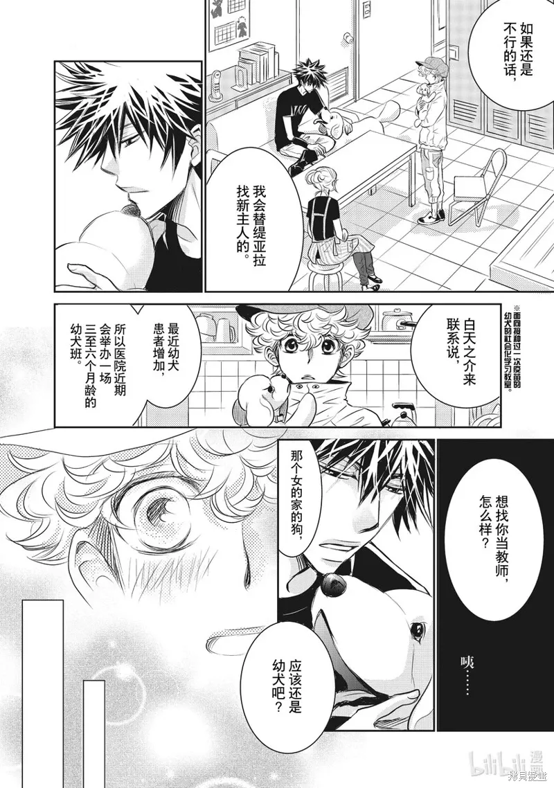 第48页