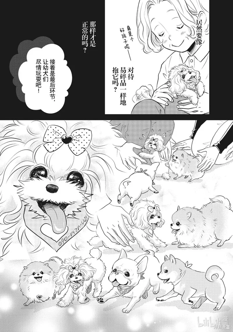 第69页
