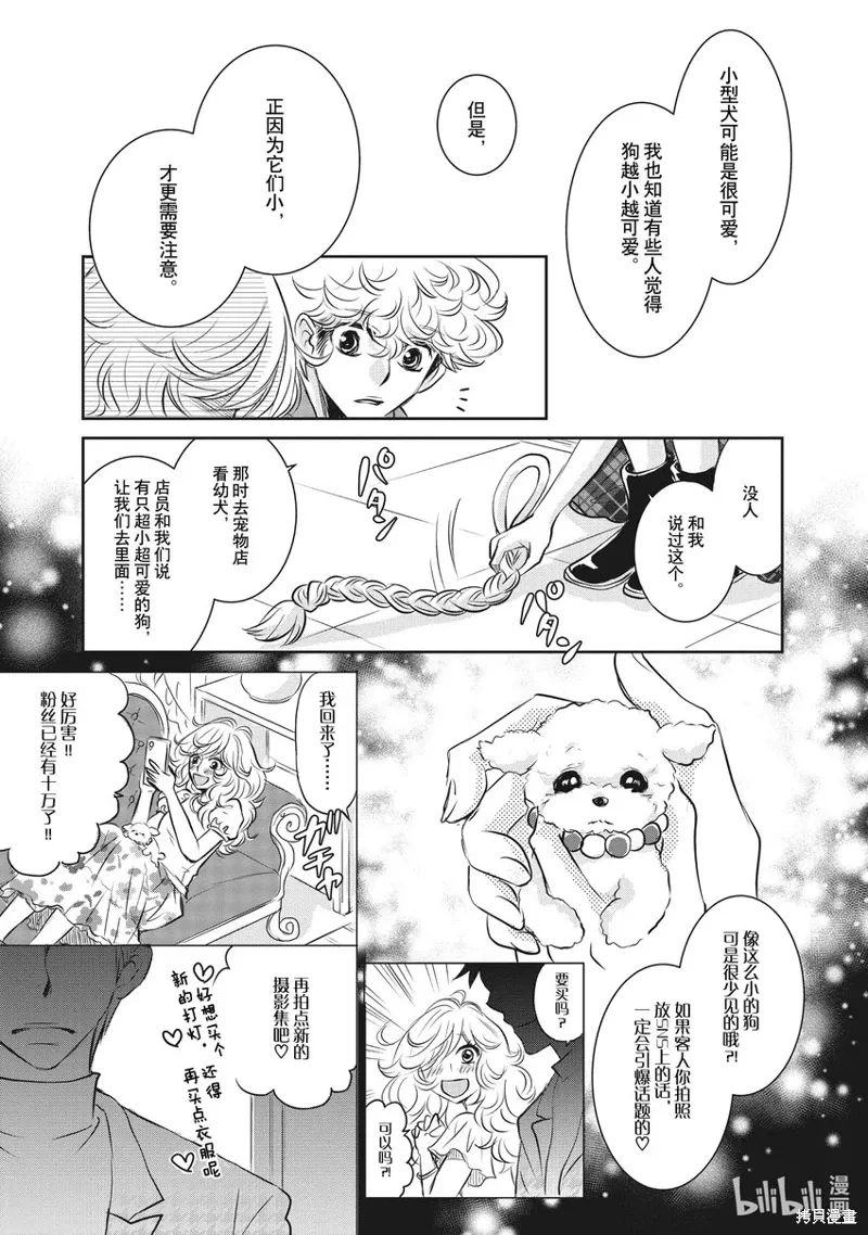 第87页
