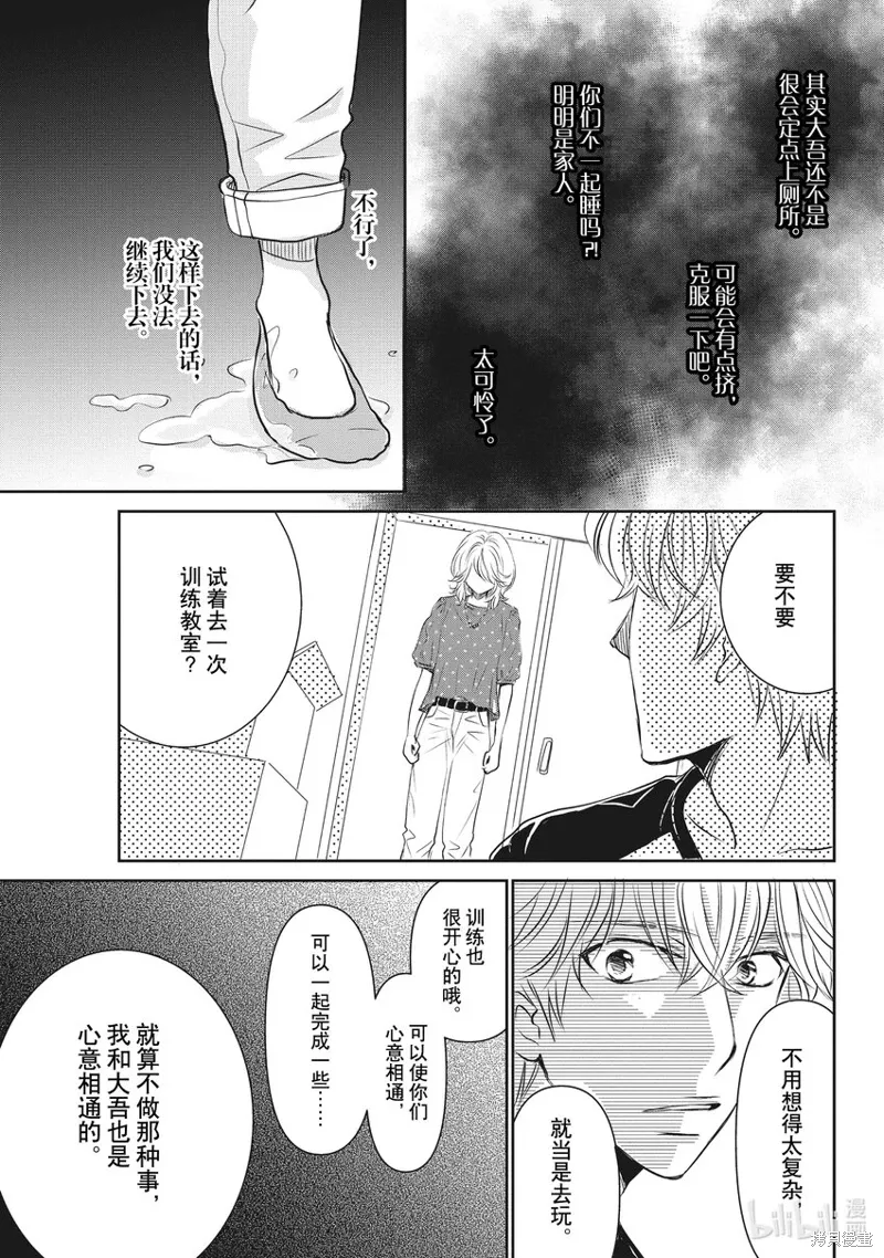 第75页