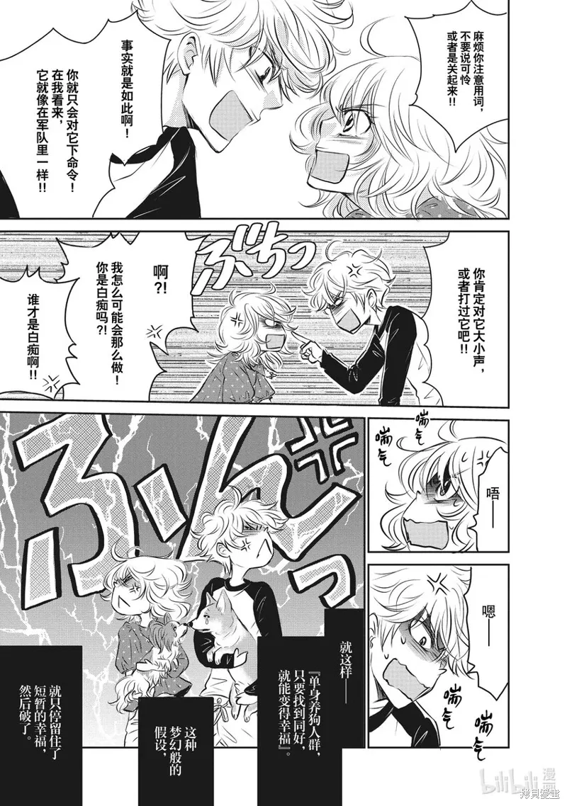 第84页