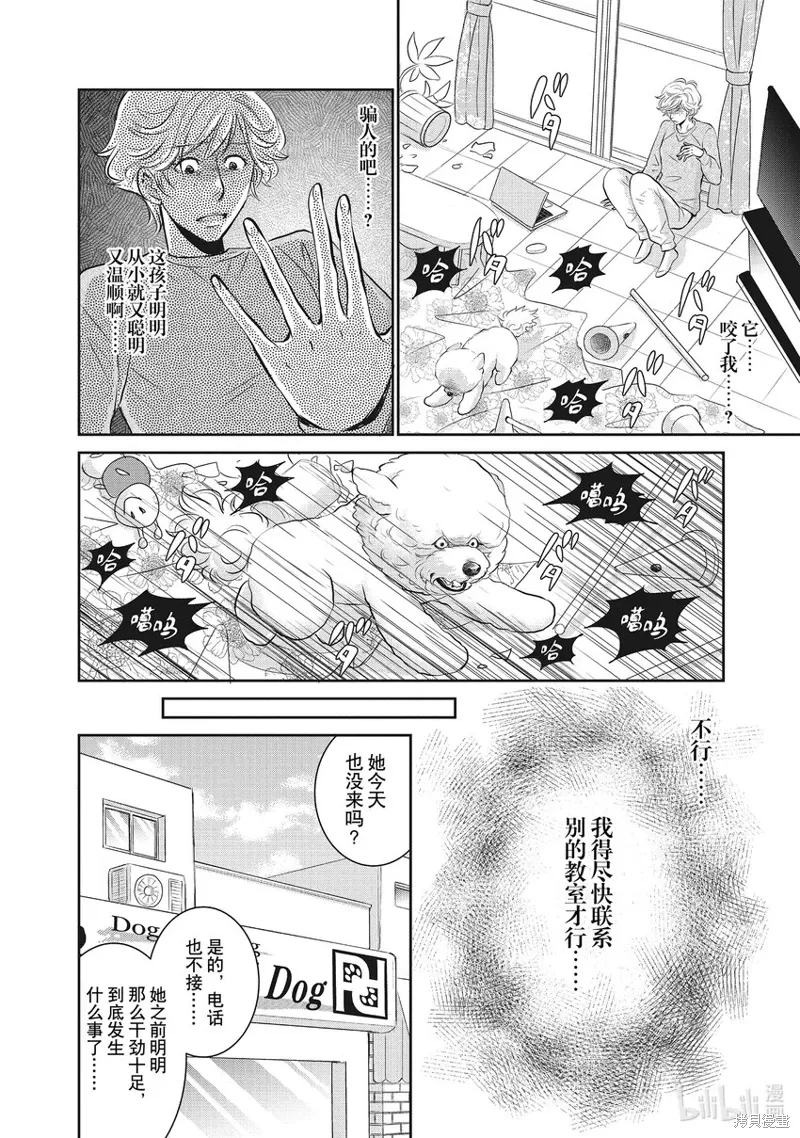 第66页