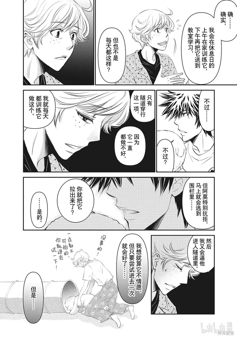 第90页