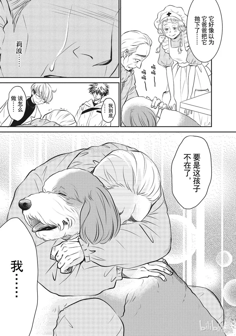 第108页