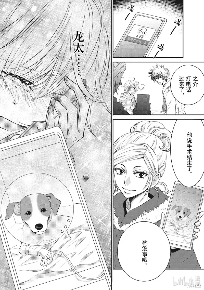 第111页