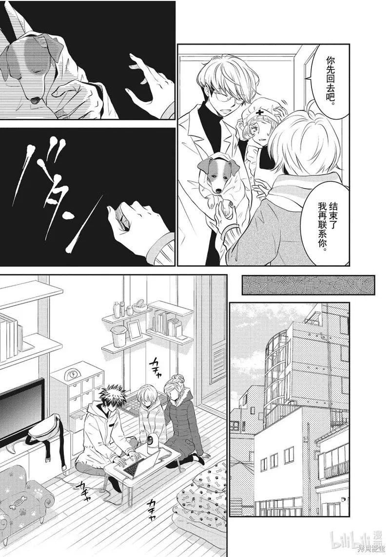 第90页