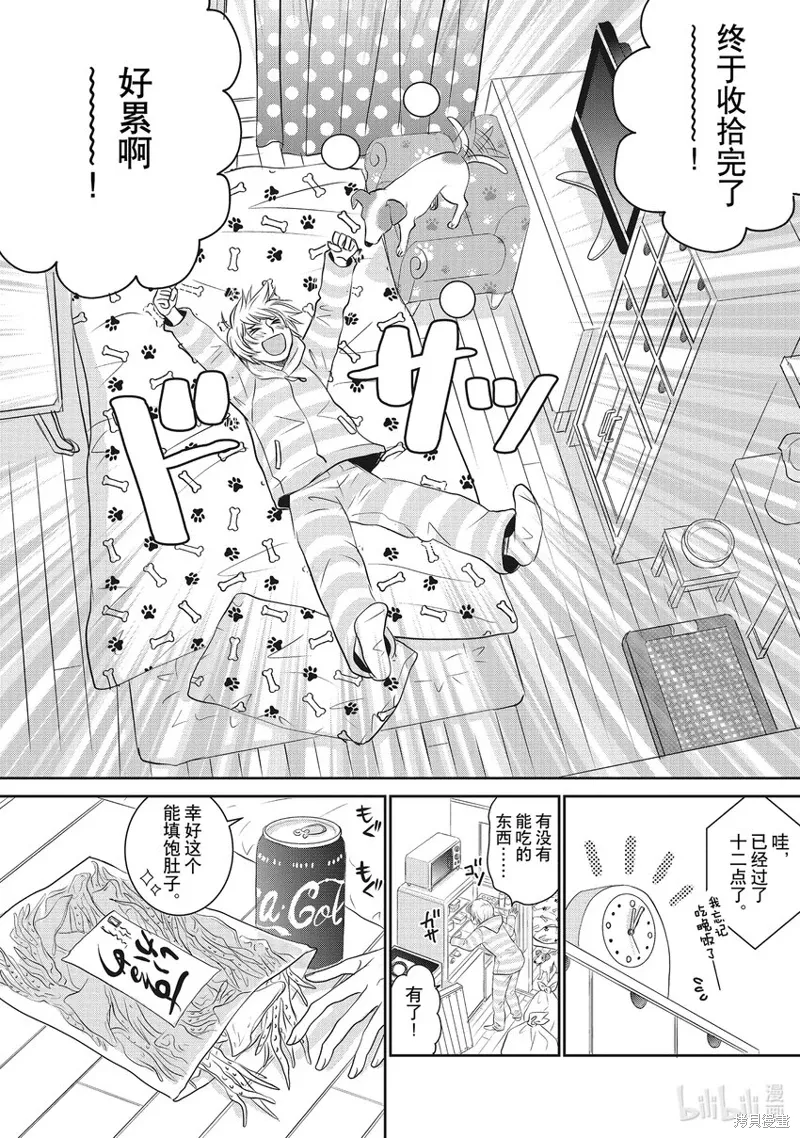 第69页