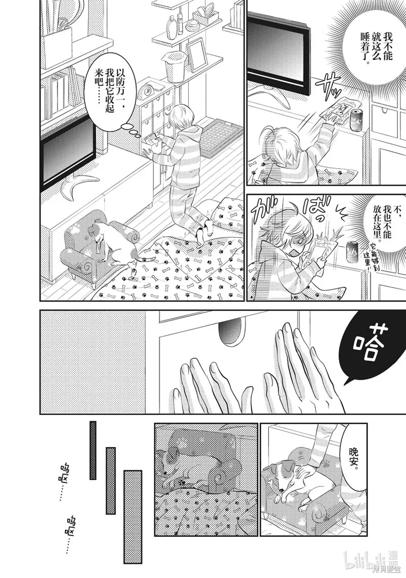 第75页