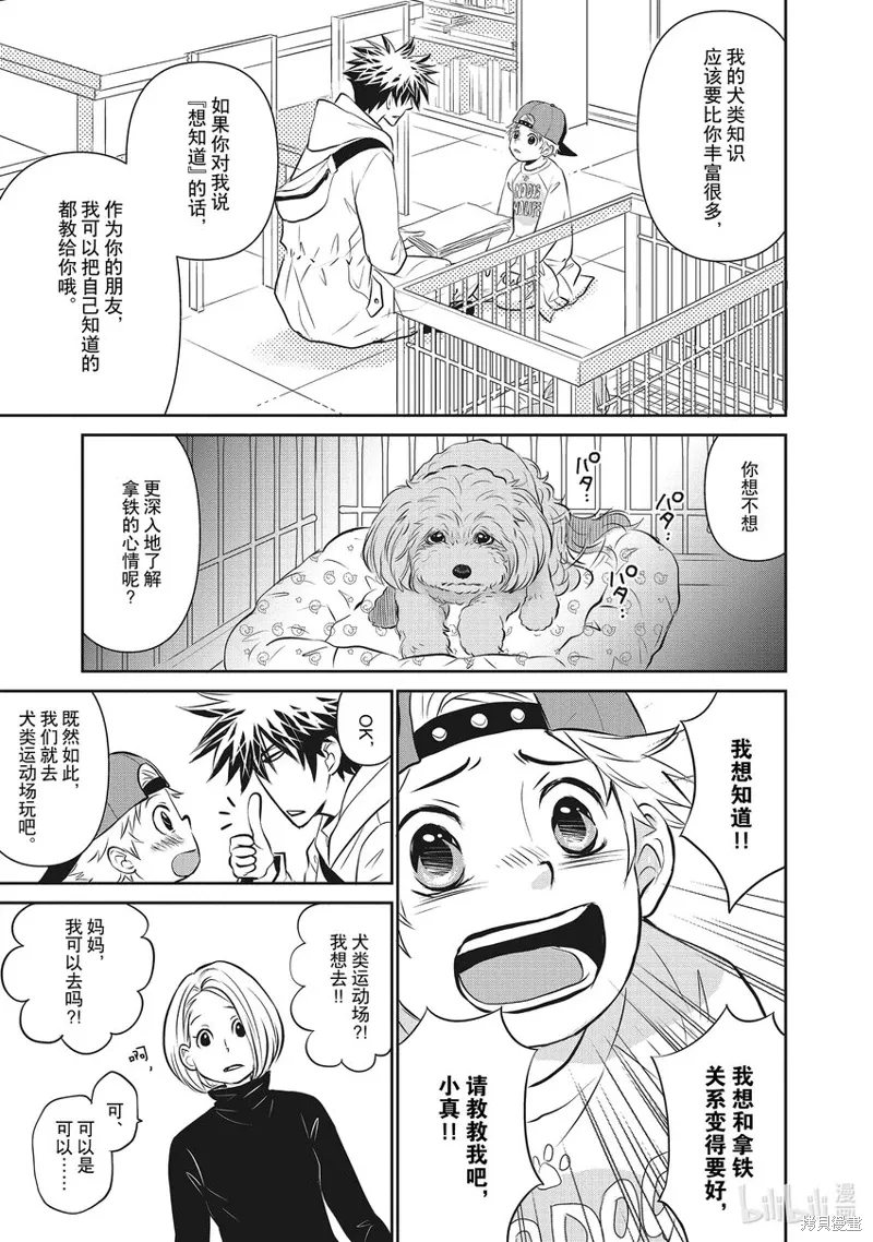 第69页