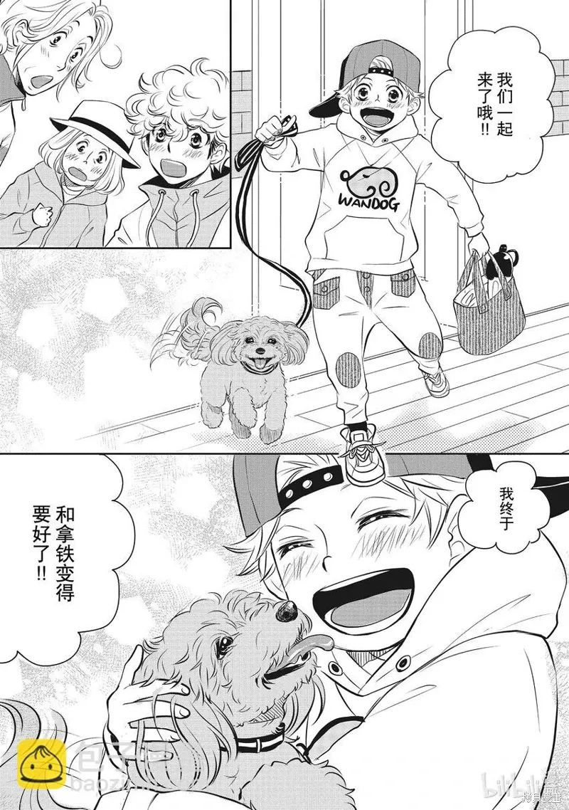 第99页