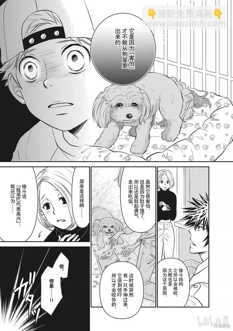 第63页