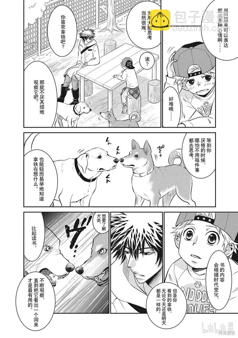 第84页