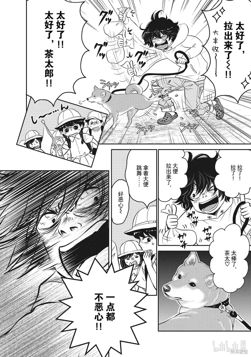 第111页