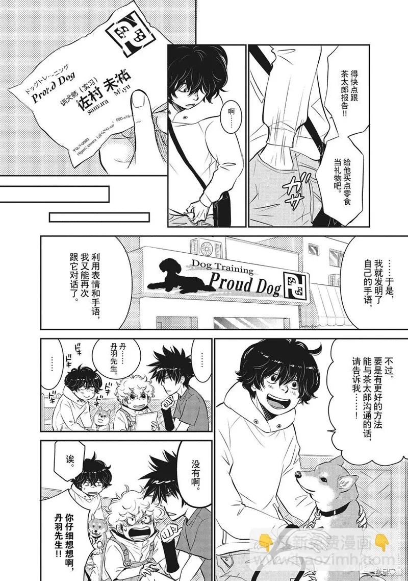 第129页
