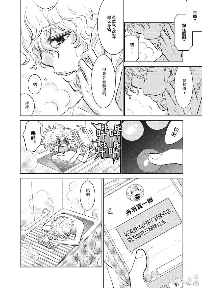 第81页