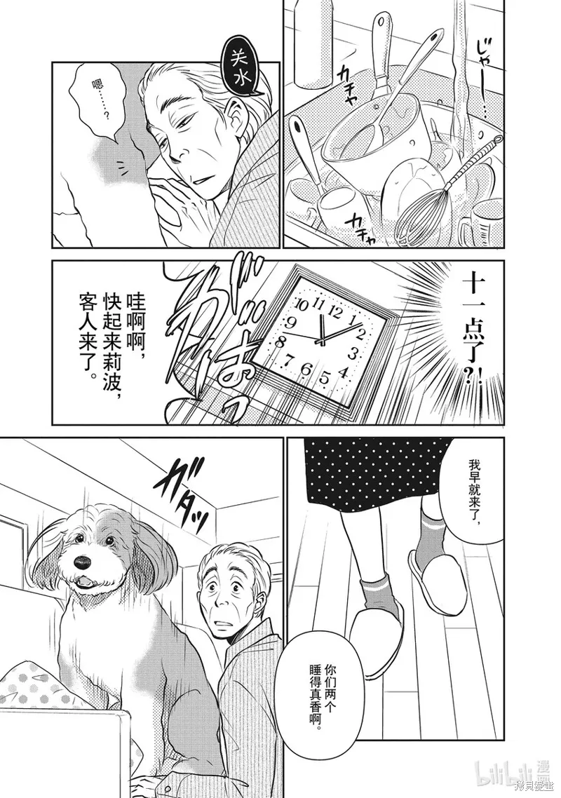 第156页