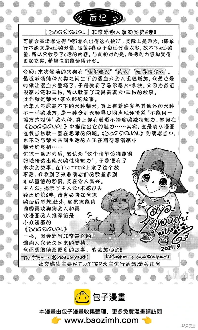 第147页