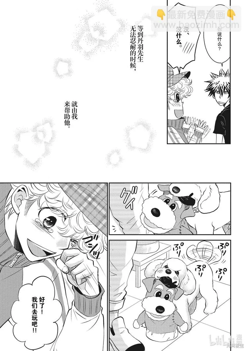 第138页