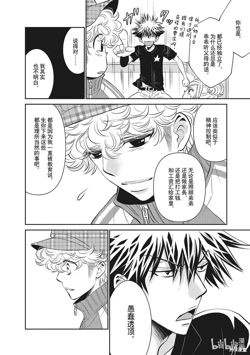 第129页